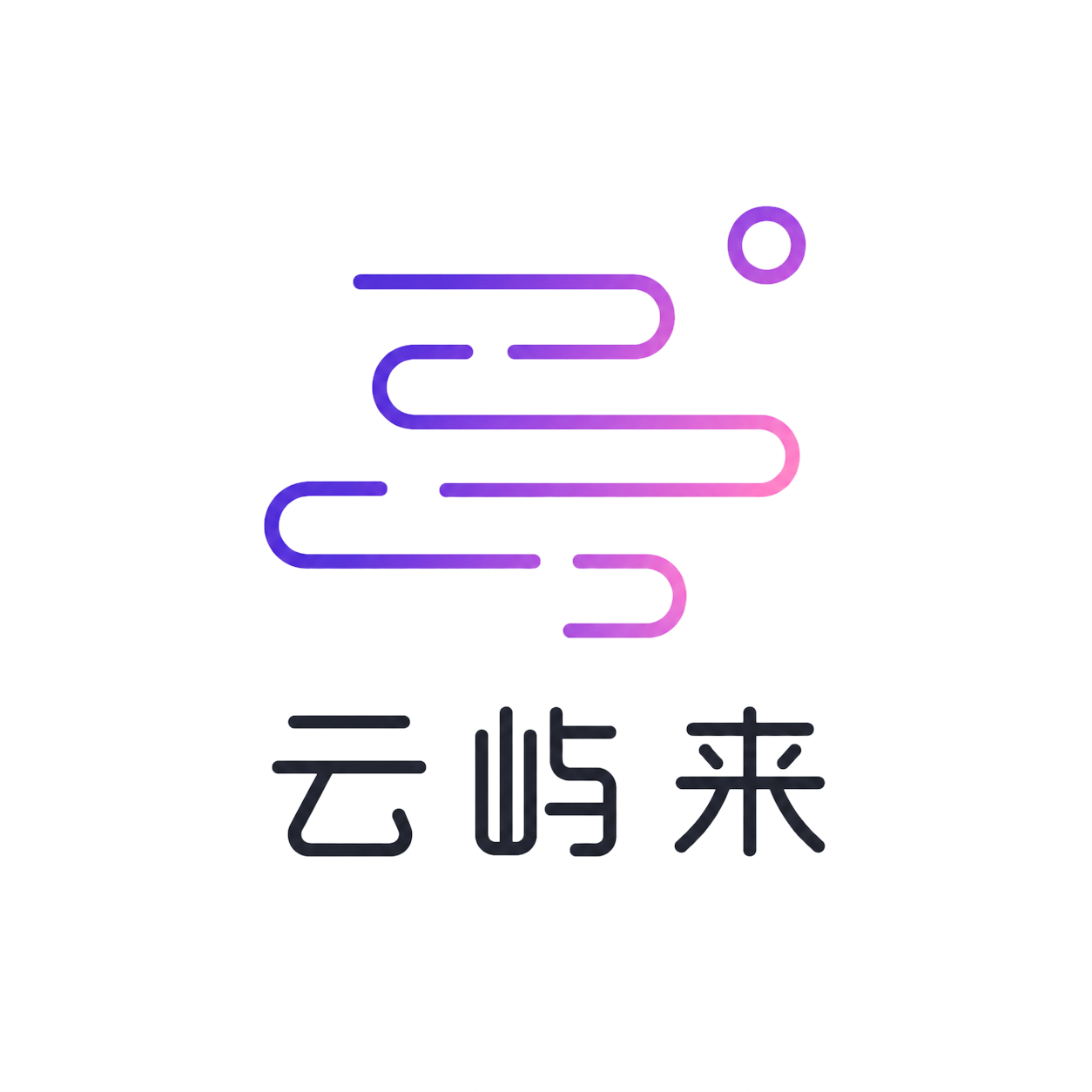 云屿来品牌图形